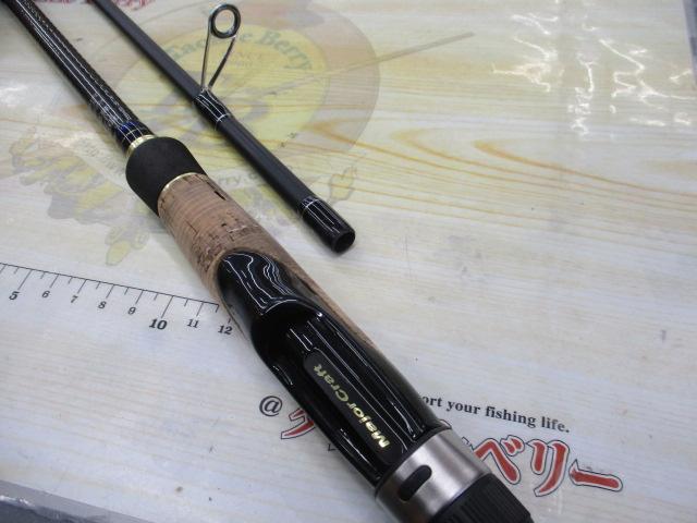 スカイロード SKR-962ML｜＠ベリーネット 日本最大新品中古釣具