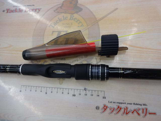 がま磯ファルシオン 125-53｜＠ベリーネット 日本最大新品中古