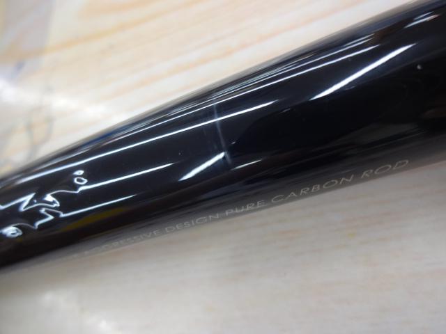 がまかつ がま磯 ファルシオン 125-53 (磯竿) がまかつ （Gamakatsu） 【15%OFF】 がま磯 ファルシオン - みき釣具