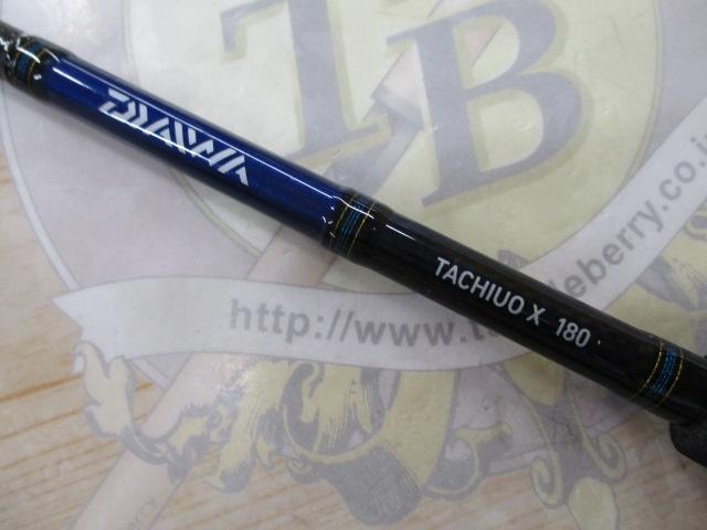タチウオX 180