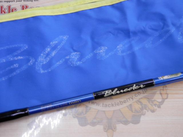 希少】 DAIKO bluederブルーダー bs-602ml 2ピース