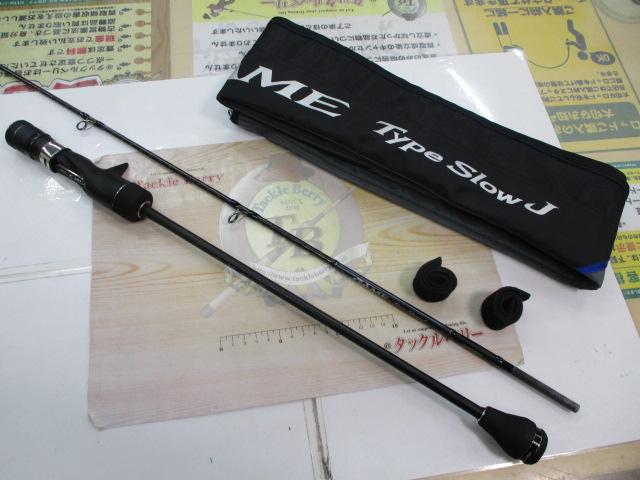 あすつく】 20ゲーム シマノ SHIMANO タイプ （シマノ 中古美品