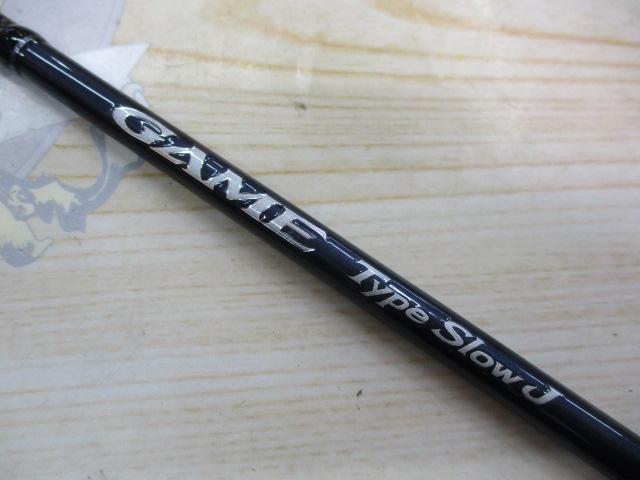注目の 20ゲームタイプスローJ B66-2｜＠ベリーネット 日本最大新品中古 ロッド