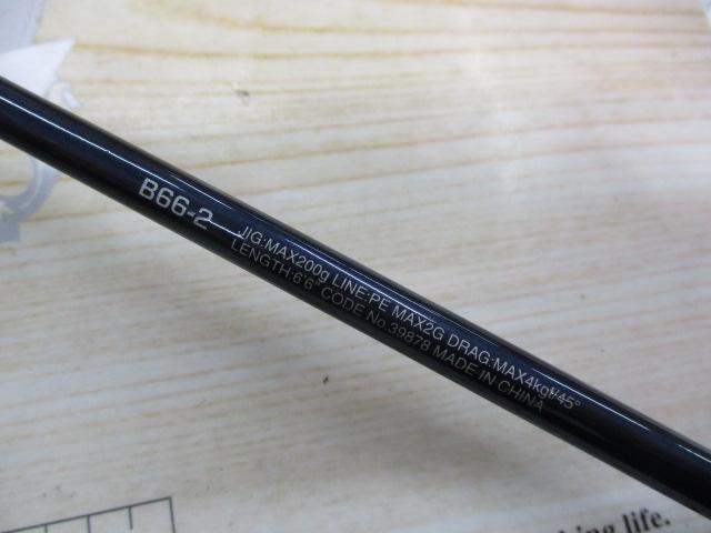 あすつく】 20ゲーム シマノ SHIMANO タイプ （シマノ 中古美品