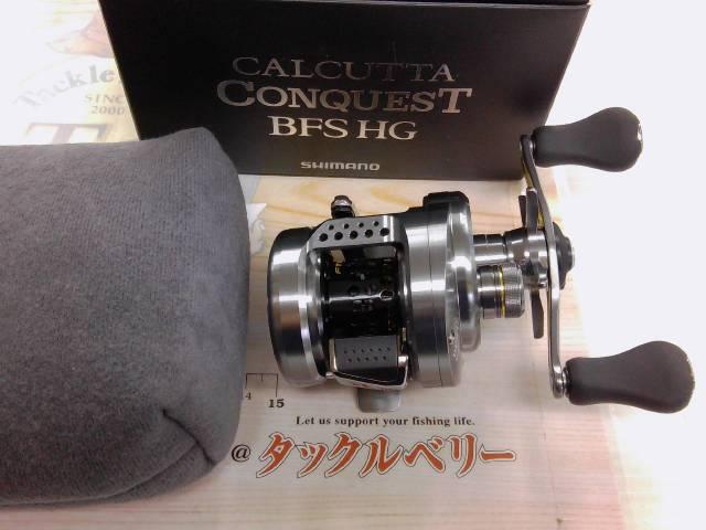 17カルカッタコンクエストBFS HG-R｜＠ベリーネット 日本最大