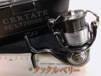 24セルテート FC LT2000S-P