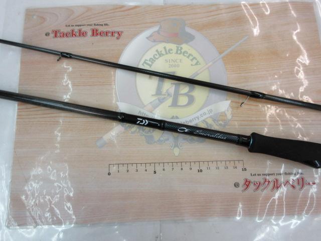エメラルダスMX 89M・N｜＠ベリーネット 日本最大新品中古釣具