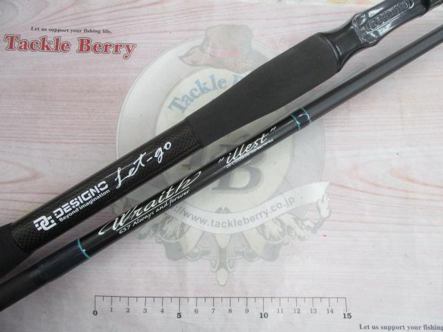 レイス LW-C70XHRX4S(EVA)