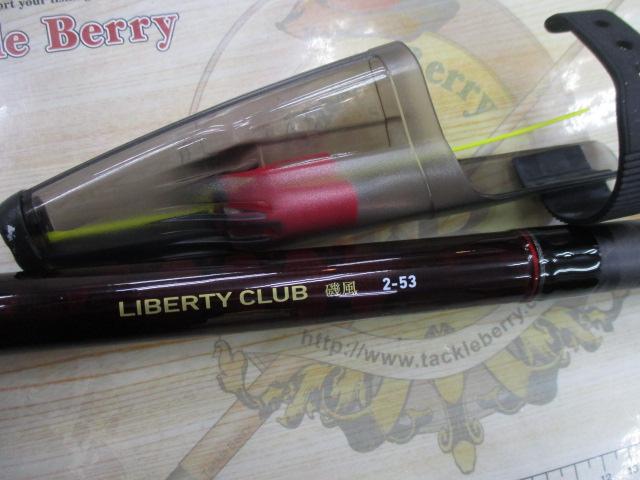 リバティクラブ磯風 2-53・K｜＠ベリーネット 日本最大新品中古