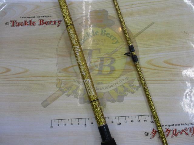 カーボンナビゲーター 50-300S