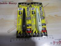 特価光略カスタムシンカースピード40号
