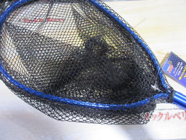 特価スモールネットラバー
