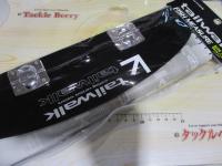 特価TWフィッシュメジャーW80cm