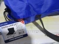 特価クロスレッグチェアーLEC005