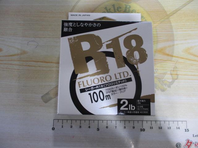 特価シーガーR18フロロリミテッド100M2LB