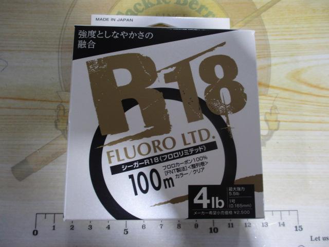特価シーガーR18フロロリミテッド100M4LB｜＠ベリーネット 日本