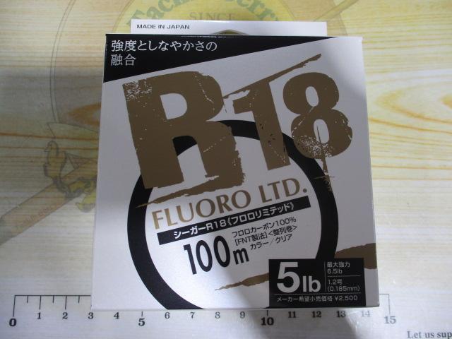 特価シーガーR18フロロリミテッド100M5LB