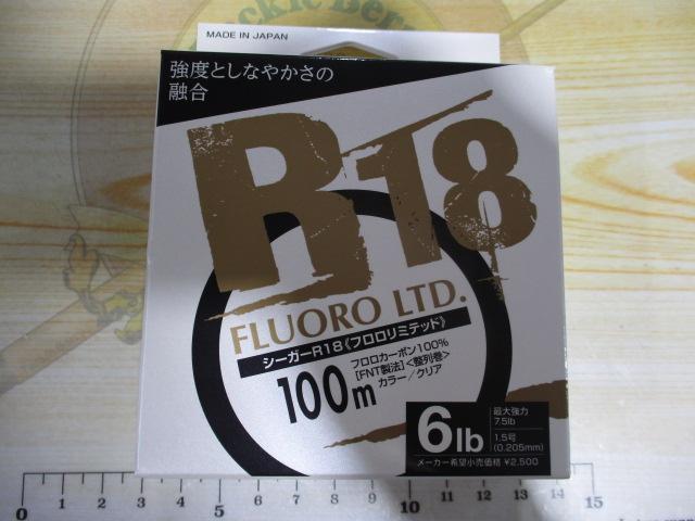 特価シーガーR18フロロリミテッド100M6LB
