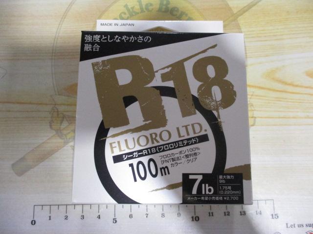 特価シーガーR18フロロリミテッド100M7LB