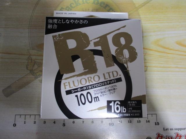 特価シーガーR18フロロリミテッド100M16LB