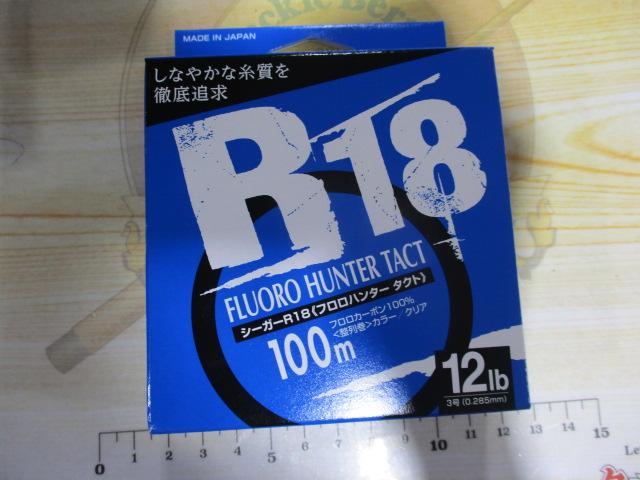 特価シーガーR-18フロロハンタータクト100m12lb