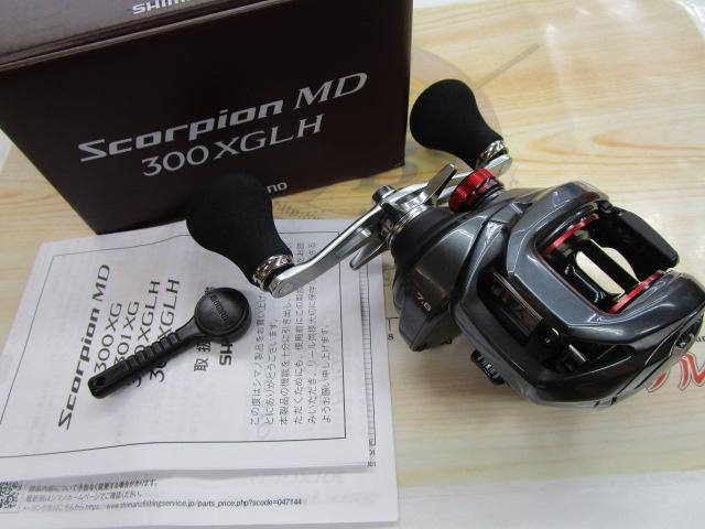 24スコーピオンMD 300XG LH｜＠ベリーネット 日本最大新品中古