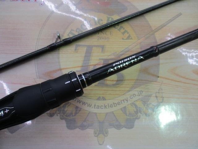 18ポイズンアドレナ 166M-2｜＠ベリーネット 日本最大新品中古