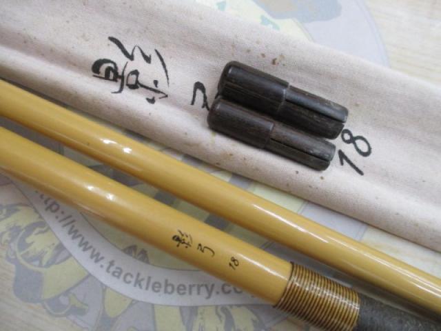 影弓 18｜＠ベリーネット 日本最大新品中古釣具WEBショップ