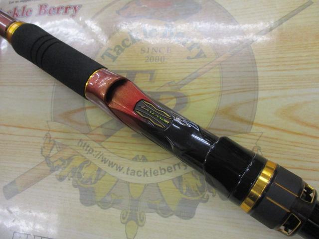 大島フレイムホーク 1.25-50｜＠ベリーネット 日本最大新品中古