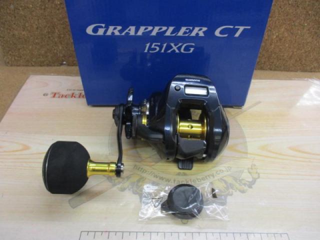 シマノ 19 グラップラー CT 151XG