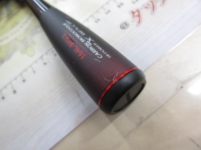20ゾディアス 164L-BFS-2｜＠ベリーネット 日本最大新品中古釣具