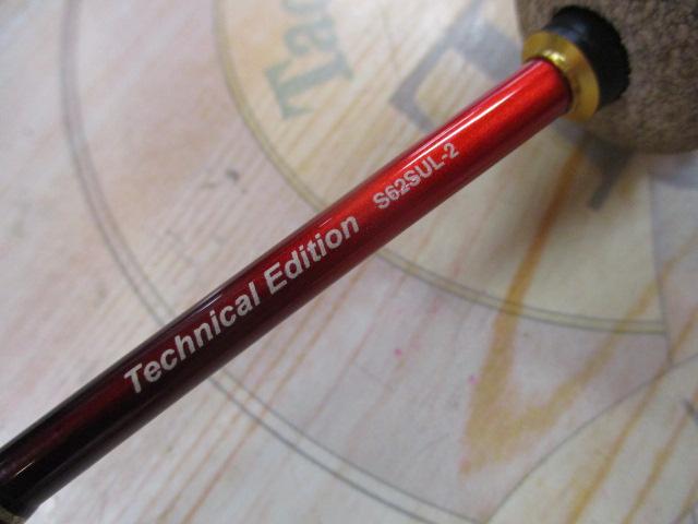 19 ワーシャ Technical Edition S62SUL-2 Shimano Trout Rod 19