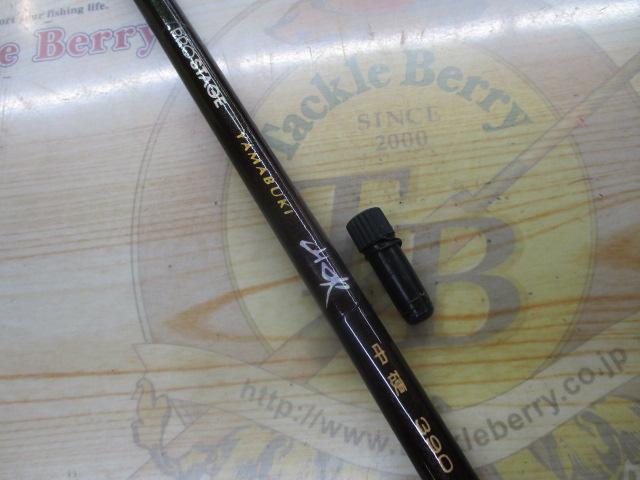 プロステージ山吹 中硬390