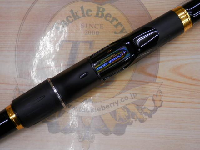 がま磯タルカゴスペシャル MH53｜＠ベリーネット 日本最大新品