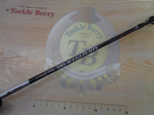 21グラップラーBBタイプスローJ B66-3｜＠ベリーネット 日本最大