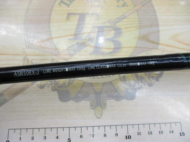 アイルショッキングブルーASB50EX-J