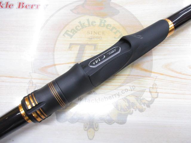 23鱗海マスターチューン 04-530｜＠ベリーネット 日本最大新品