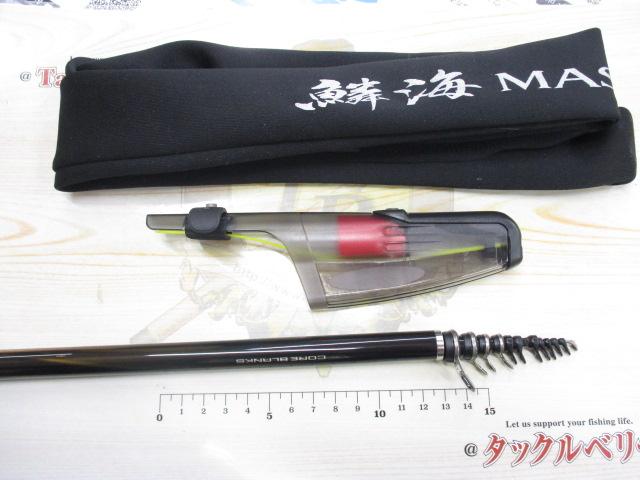 23鱗海マスターチューン 04-530