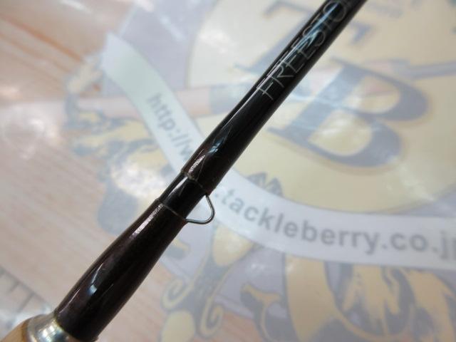 フリーストーン 834