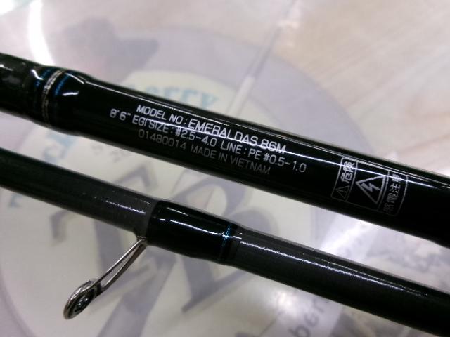 【中古ロッド】DAIWA EMERALDAS 86M-V エメラルダス 86M・V｜＠ベリーネット 日本最大新品中古釣具WEB