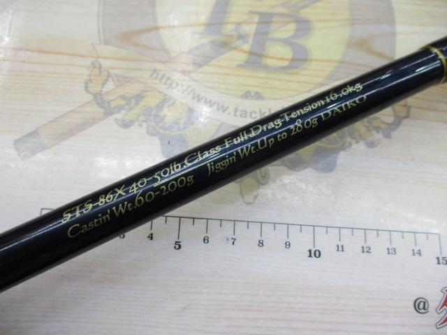 サザンクロススティック STS-86X｜＠ベリーネット 日本最大新品