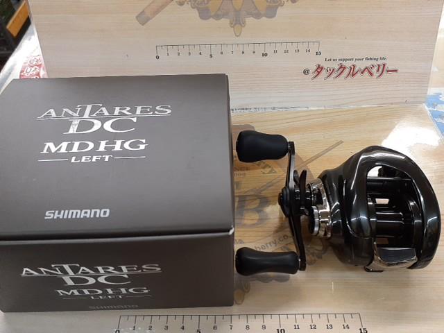 Amazon | シマノ(SHIMANO) ベイトリール 23 アンタレス DC MD HG