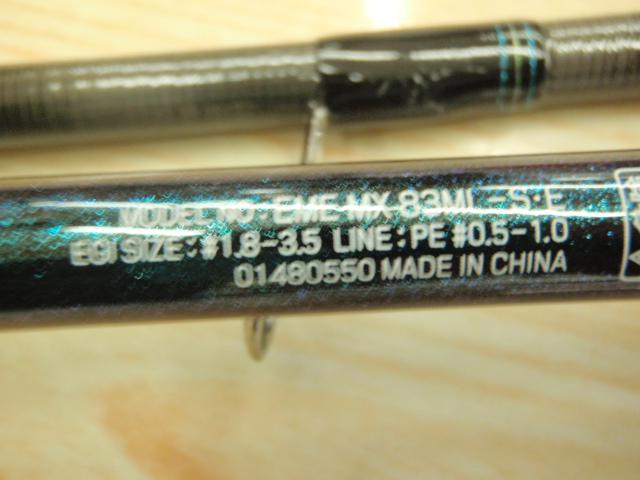 エメラルダスMX IL 83M・N｜＠ベリーネット 日本最大新品中古