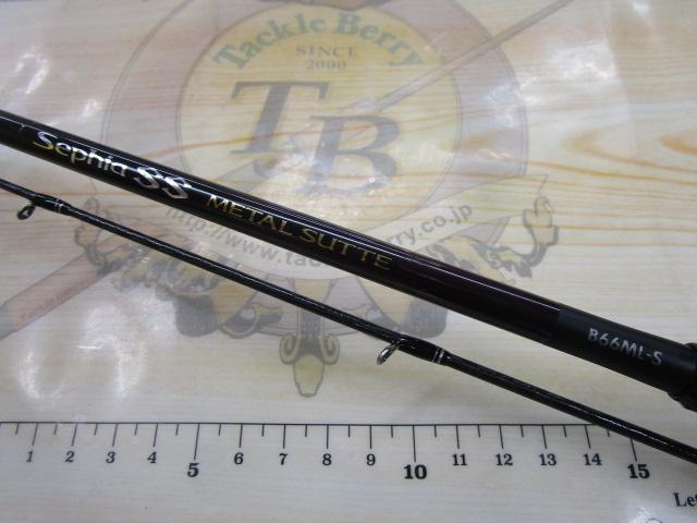 19セフィアSSメタルスッテ B66ML-S｜＠ベリーネット 日本最大