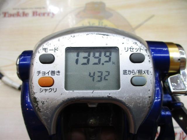 高級ブランド ダイワ(Daiwa) 00801386｜アウトドア 500Fe