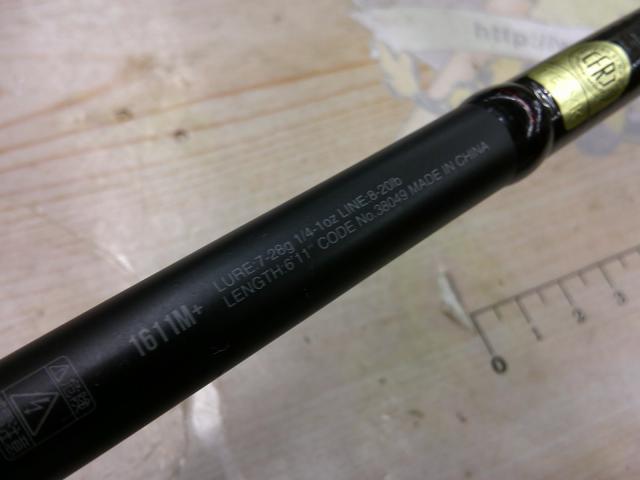 専用　18ポイズンアドレナ1611m＋ 結論】18ポイズンアドレナ1611M＋【インプレ】おかっぱりで使えるのか