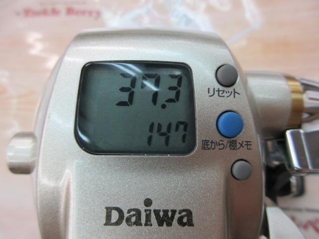 ハイパータナコン 400BDe｜＠ベリーネット 日本最大新品中古釣具