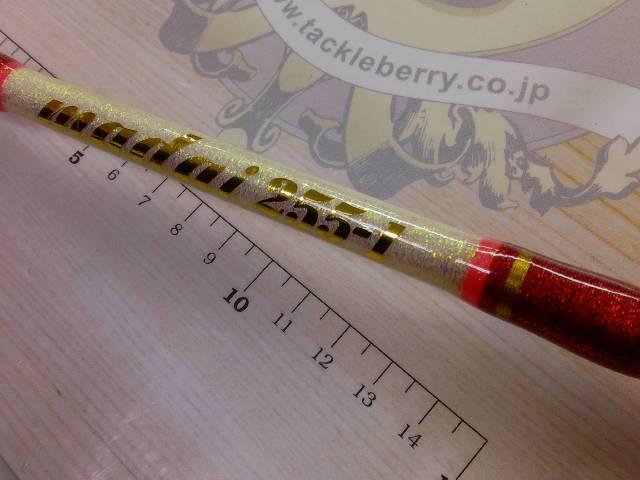 パイレーツマダイ255-1