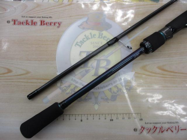 エメラルダスMX 83M・N｜＠ベリーネット 日本最大新品中古釣具
