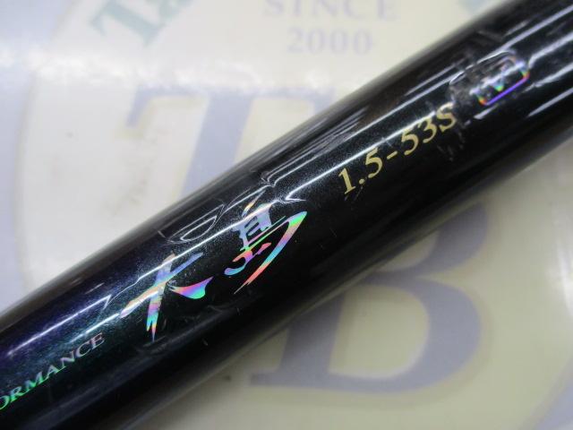ダイワ 磯竿 HX大島T 1.5号53